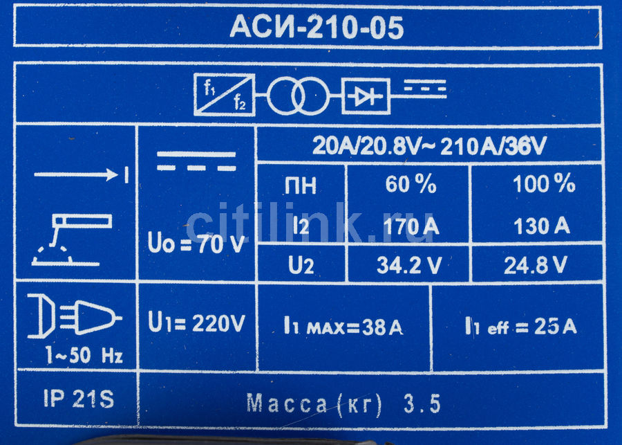 Купить Столярно-слесарный инструмент для сварочный аппарат ДИОЛД АСИ ...
