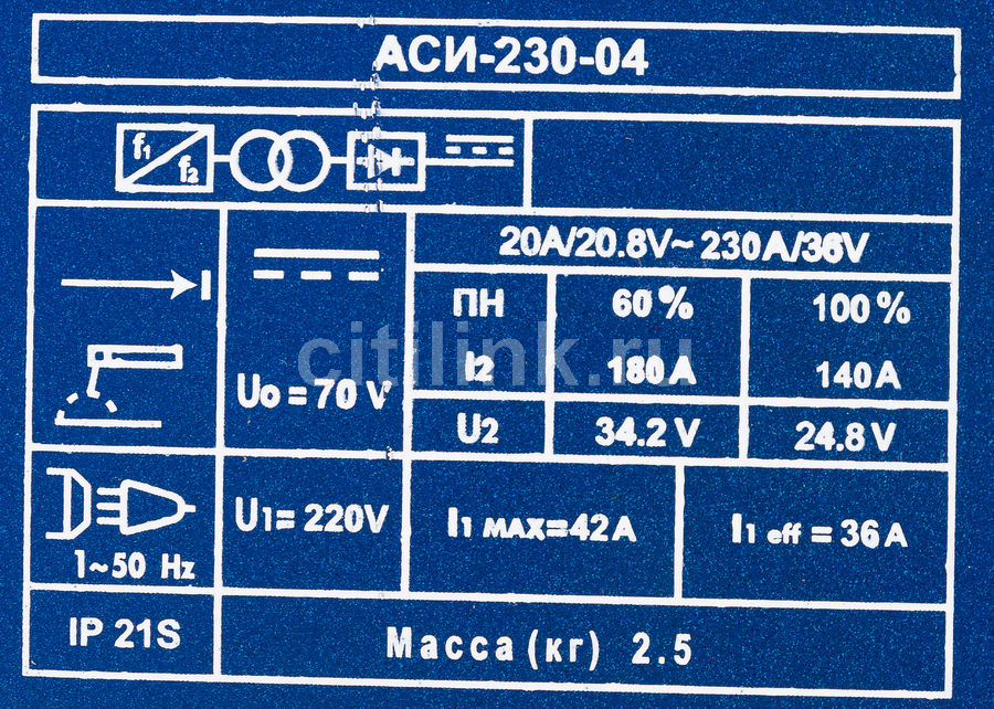 Схема аси 180 диолд