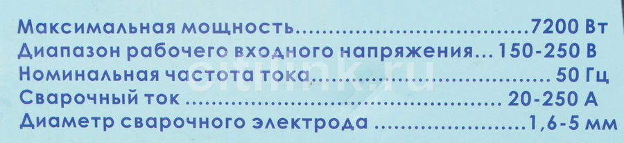 Инструкция, руководство по эксплуатации для сварочный аппарат инвертор ...