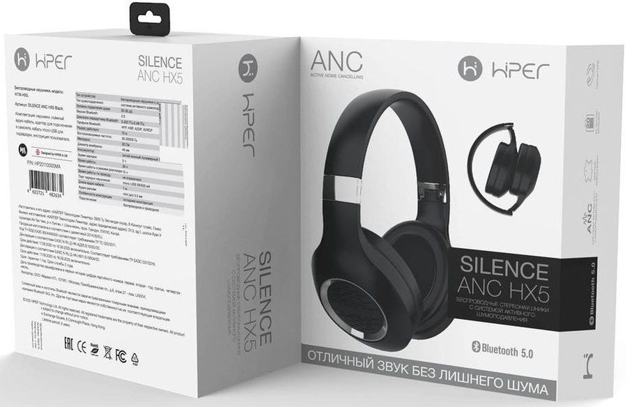 Hiper silence anc hx7 обзор