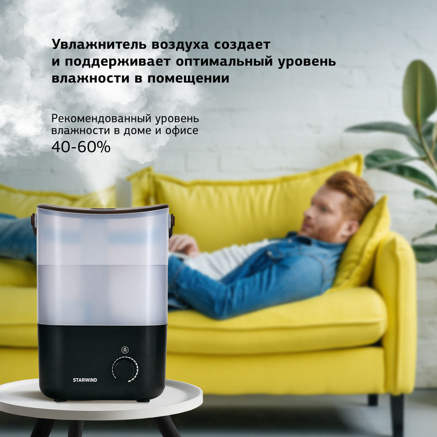 Купить Фильтры для воды для увлажнитель воздуха ультразвуковой StarWind ...