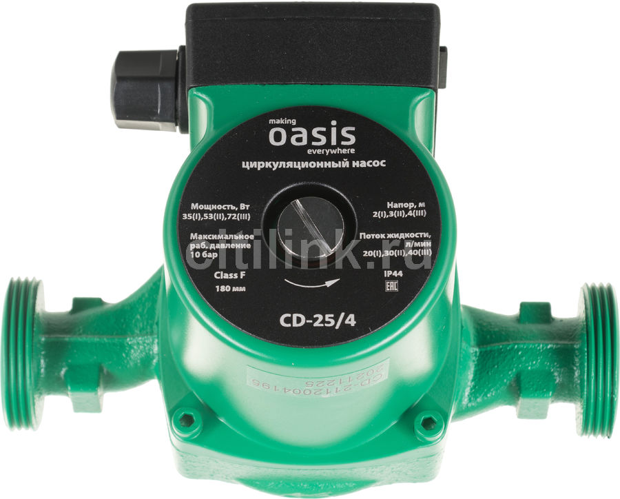 Oasis Cd 25 4 Купить