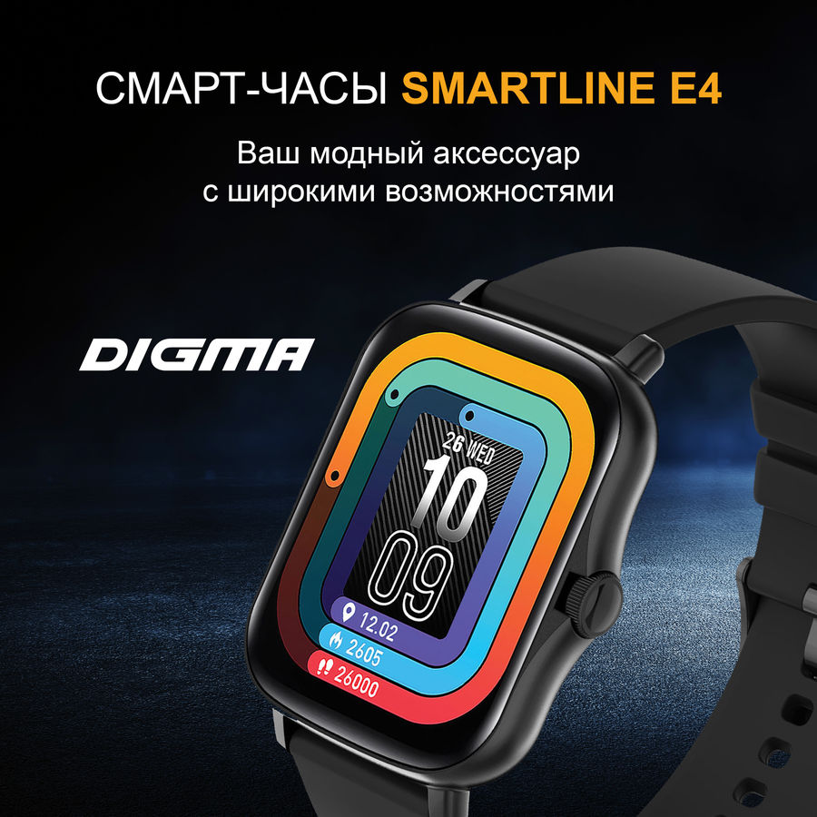 Смарт часы digma smartline t3 обзор