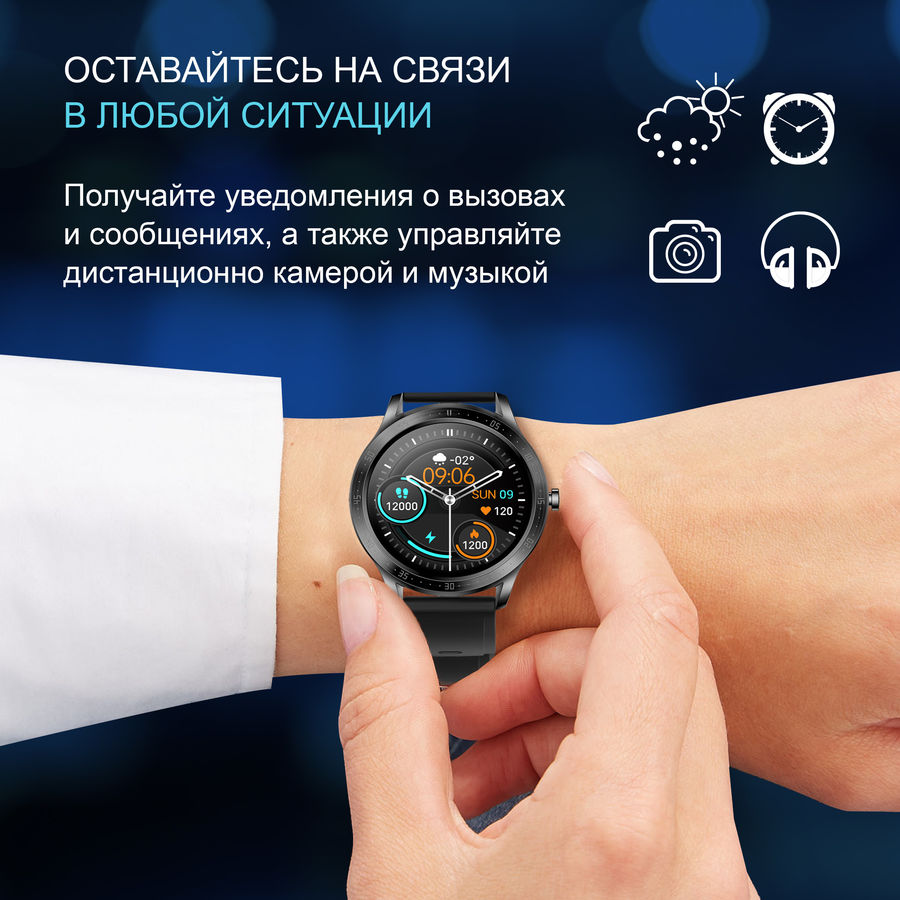 Смарт часы digma smartline t3 обзор