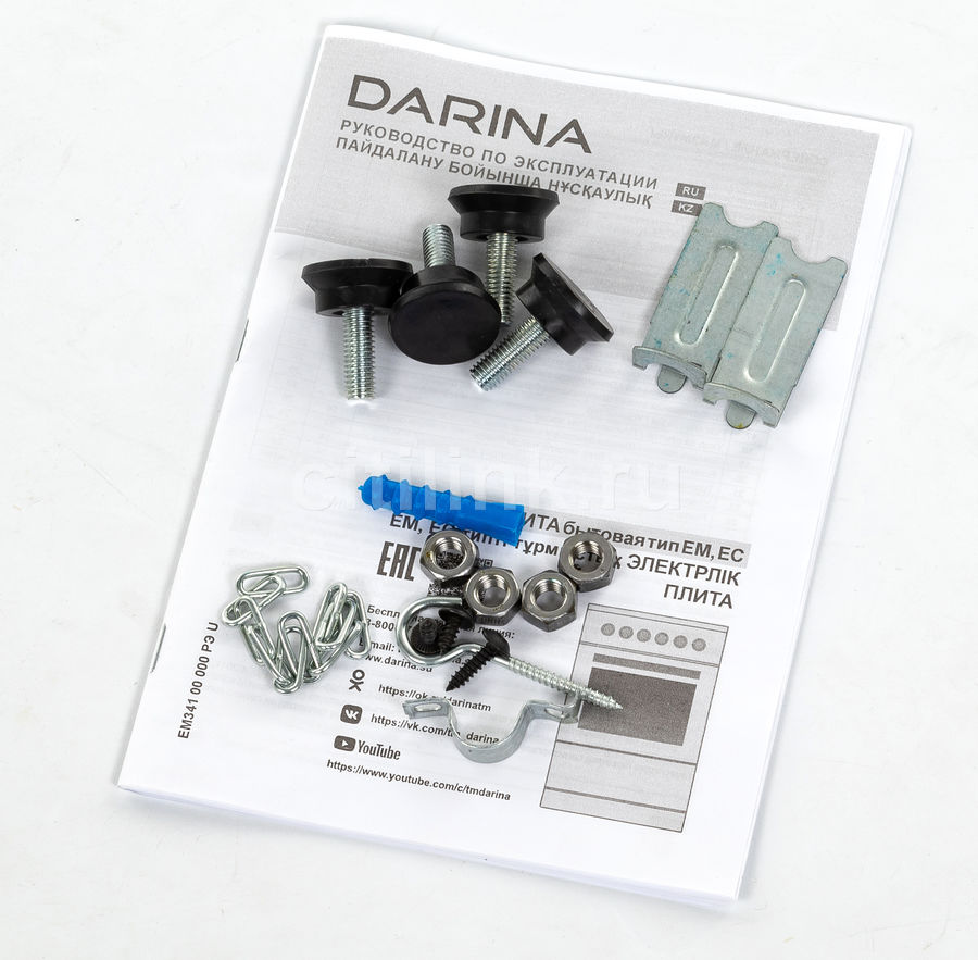 Электрическая плита Darina 1B EC 341 606 silver, серебристый - купить в ...
