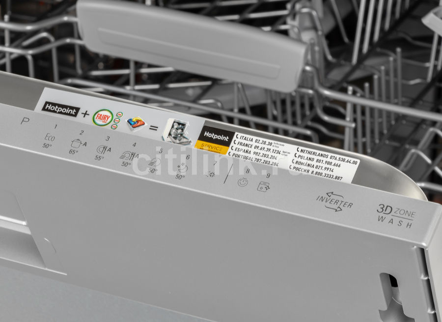 Посудомоечная машина полноразмерная Hotpoint-Ariston HIC 3C26N WF - купить  в Ситилинк | 1490092