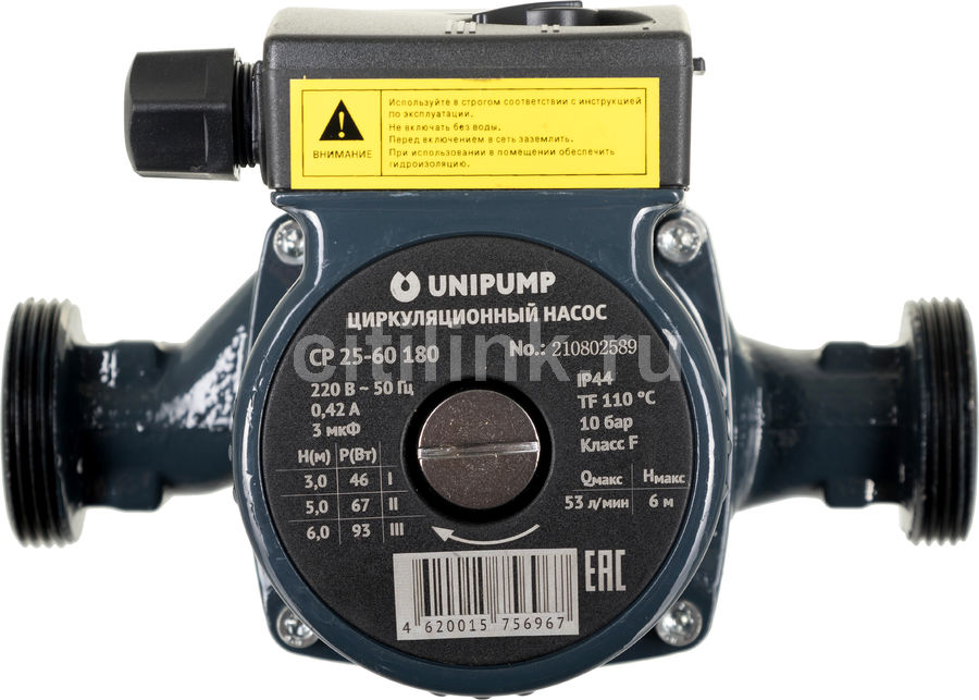 Инструкция, руководство по эксплуатации для циркуляционный насос ...