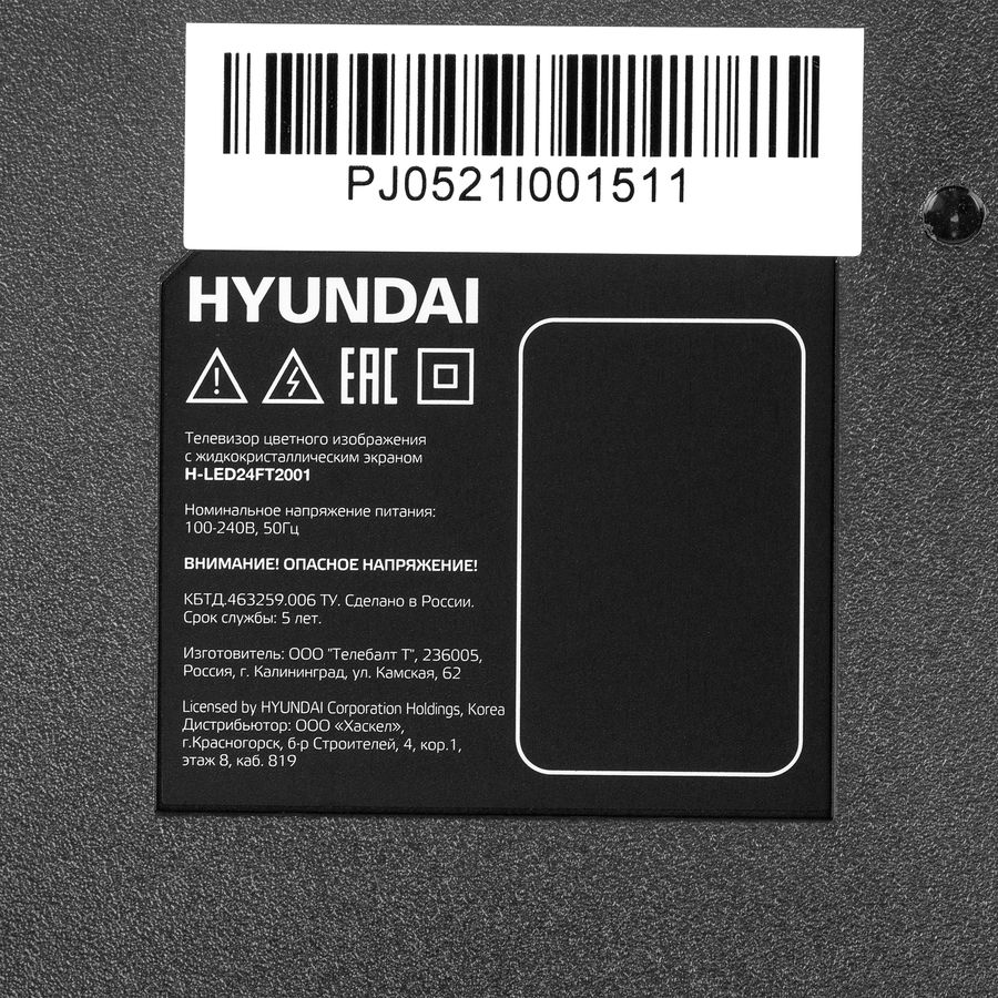 Hyundai h led24ft2001