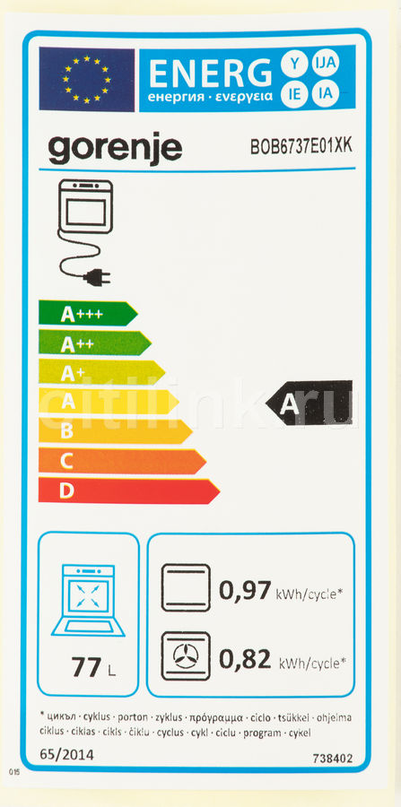 Gorenje духовой шкаф gorenje bob6737e01xk