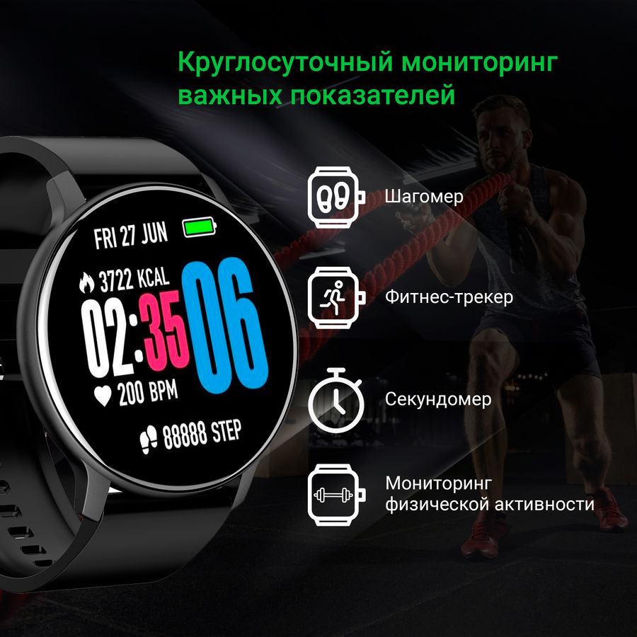 Digma smartline t5 обзор