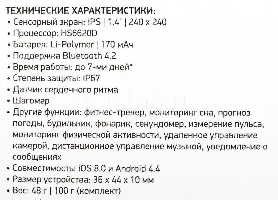 Смарт часы digma smartline t3 обзор