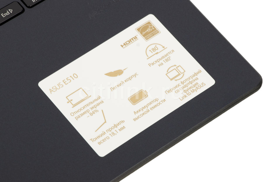 Asus E510 Ноутбук Цена Asus E510 Ноутбук Цена