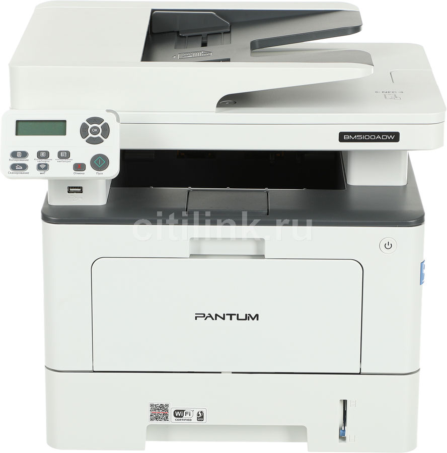 МФУ лазерный Pantum BM5100ADW, белый - купить в Ситилинк | 1498924
