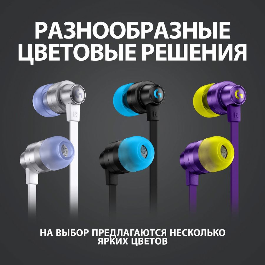 logitech headphones g333