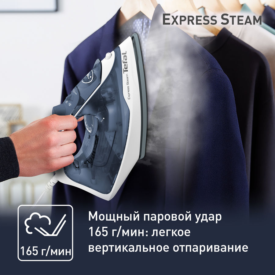 Express steam fv2837e0