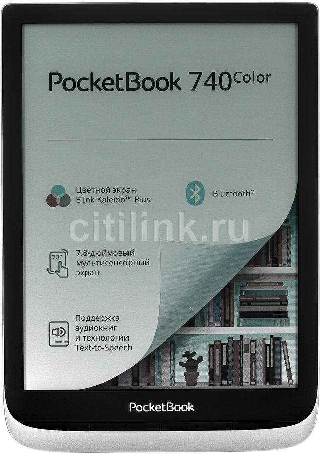Как настроить электронную книгу pocketbook 740