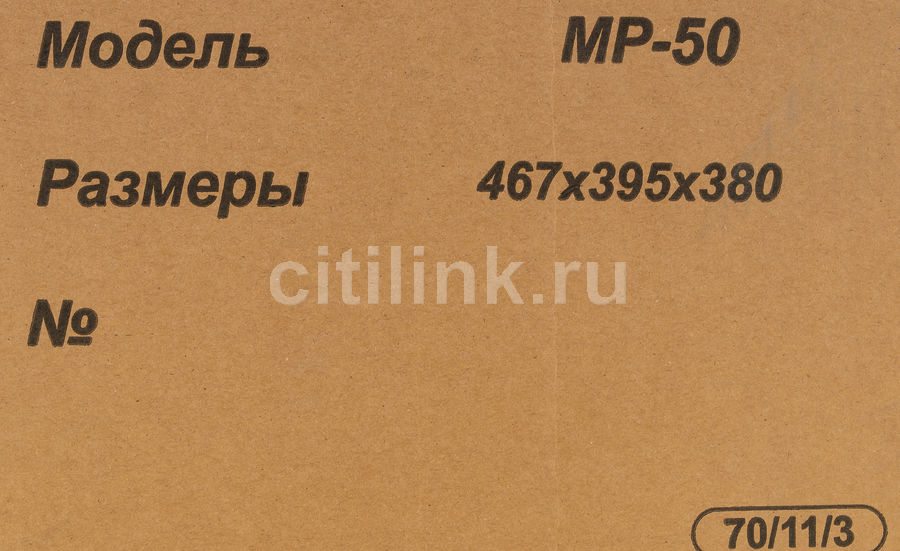 Мотопомпа Huter MP-50 (70/11/3) купить в интернет-магазине Мотопомпа Huter MP-50 (70/11/3) купить в интернет-магазине
