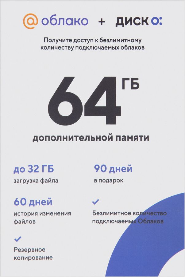 Digma eve 14 c406 разбор