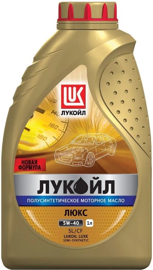 Моторное масло LUKOIL Люкс, 5W-40, 1л, полусинтетическое -  в .