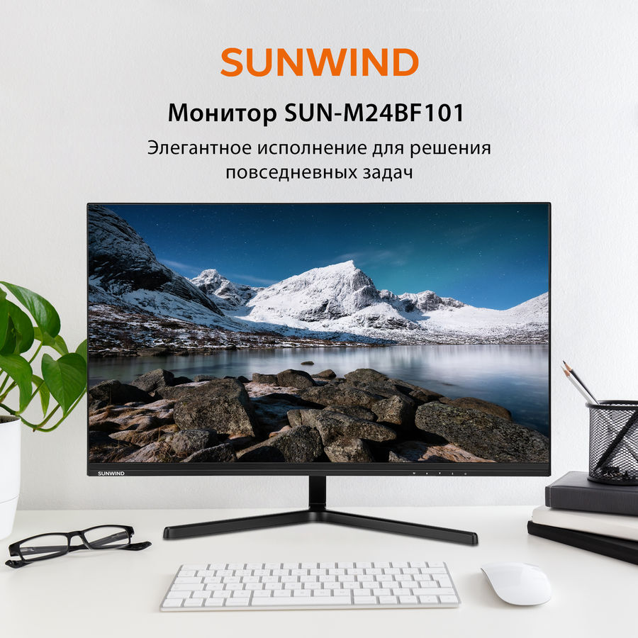 Монитор sunwind что за фирма