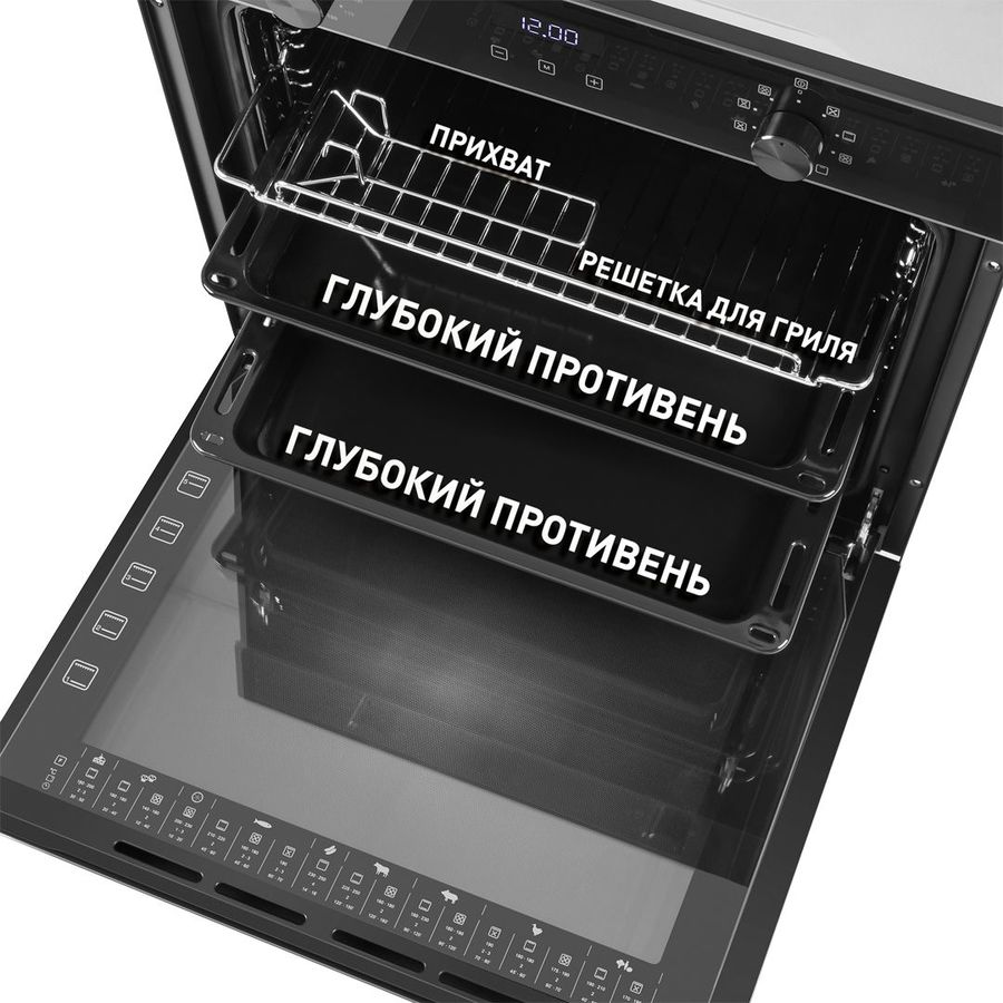 Электрический духовой шкаф maunfeld eoem 769b2 черный