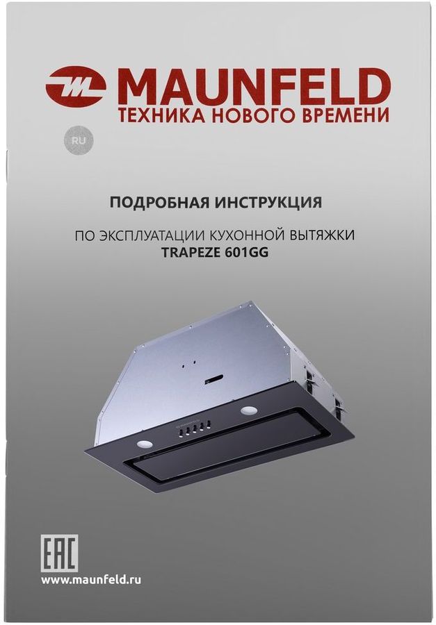 Midea mi10250gb схема встраивания