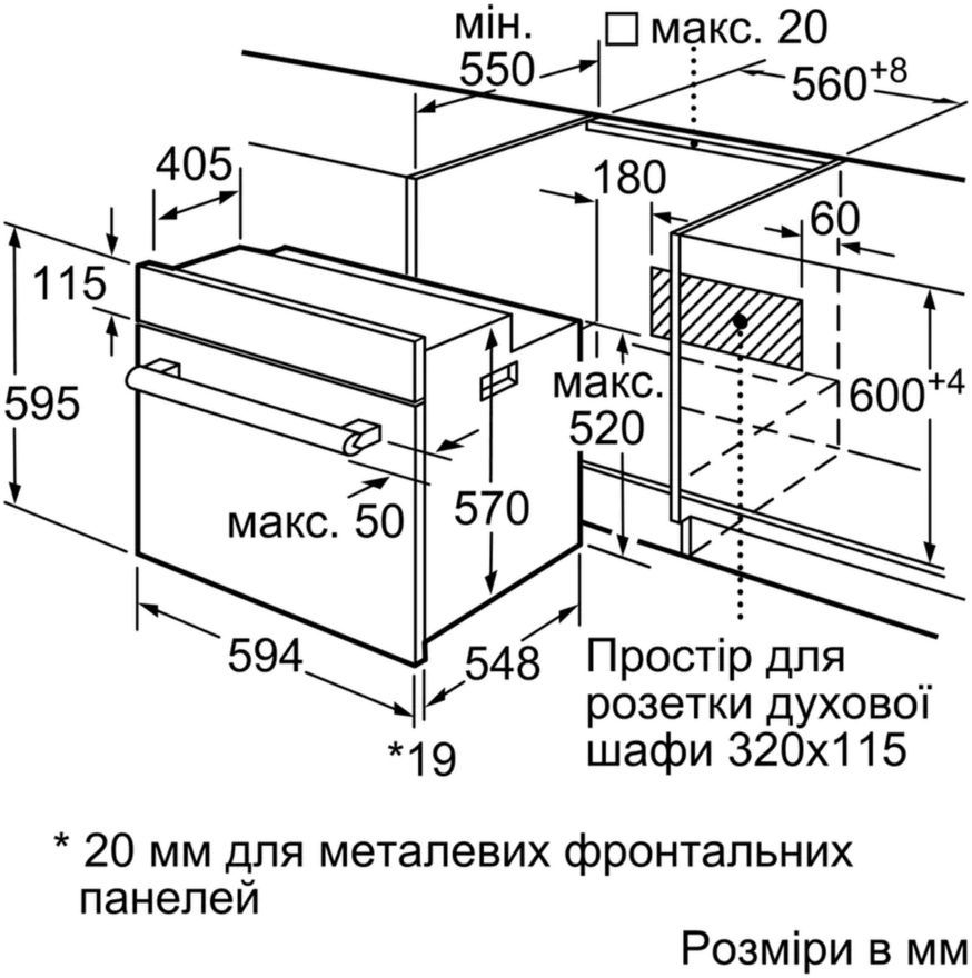 Электрический духовой шкаф bosch serie 4 hbj517yb0r характеристики