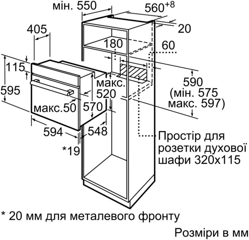 Электрический духовой шкаф bosch serie 4 hbj517yb0r характеристики