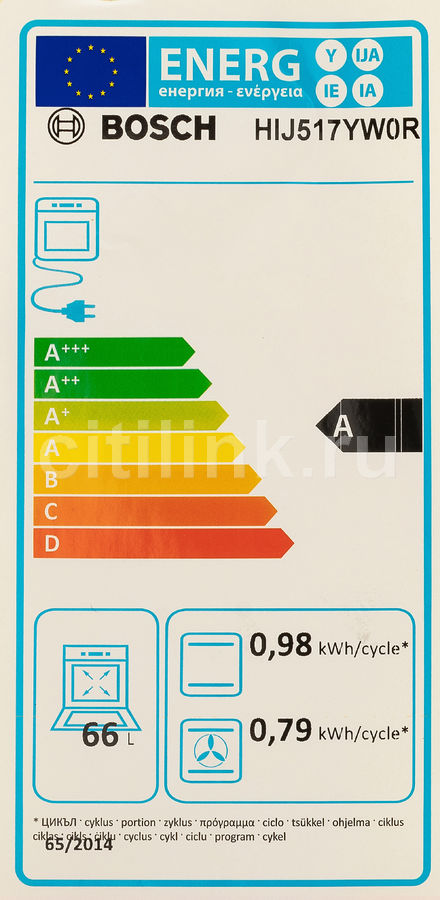 Электрический духовой шкаф bosch hij517yw0r