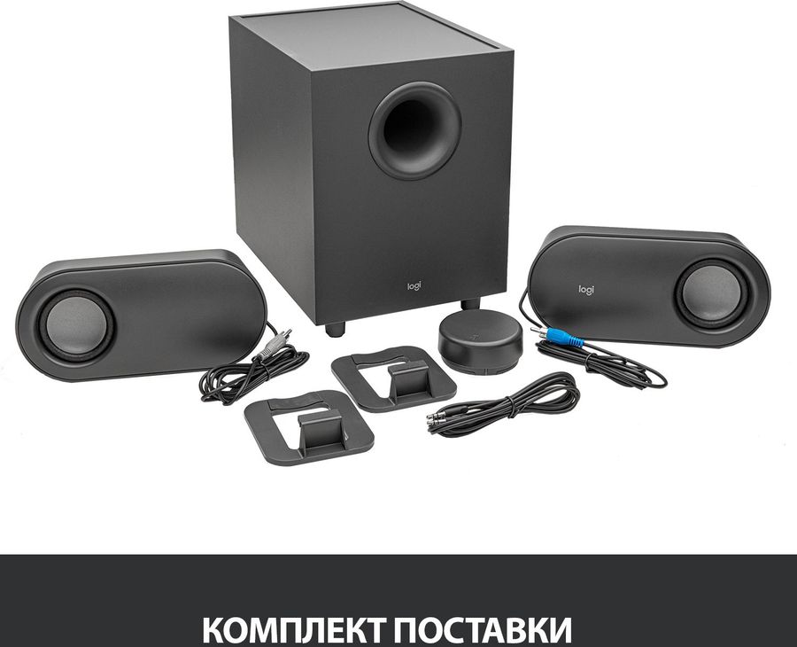 Logitech z407 2.1 bluetooth Clearance