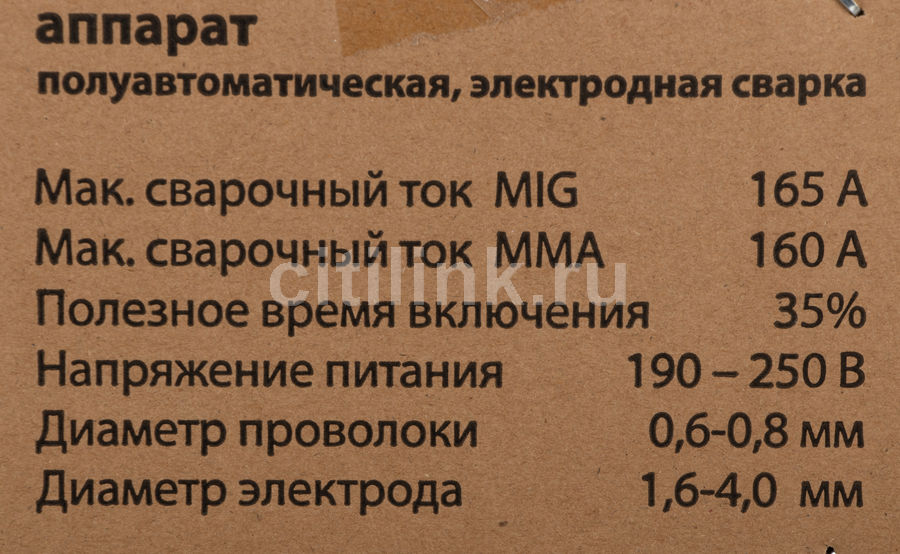 Сварочный аппарат QUATTRO ELEMENTI Multi Pro 1700, инвертор - купить в ...