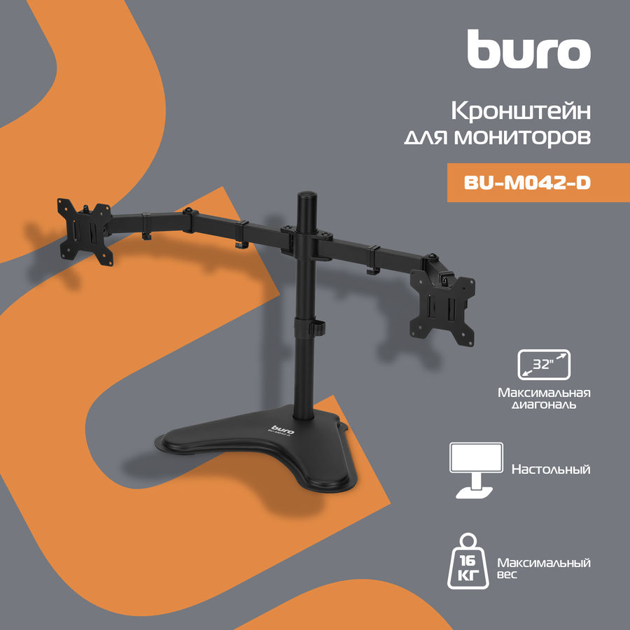 Кронштейн для мониторов жк buro m042 обзор