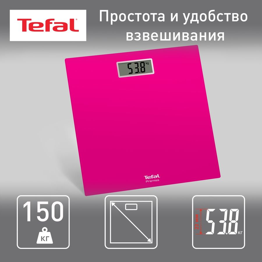 Весы Tefal PP 8043 - купить Весы PP 8043 по выгодной цене в интернет-магазине Весы Tefal PP 8043 - купить Весы PP 8043 по выгодной цене в интернет-магазине