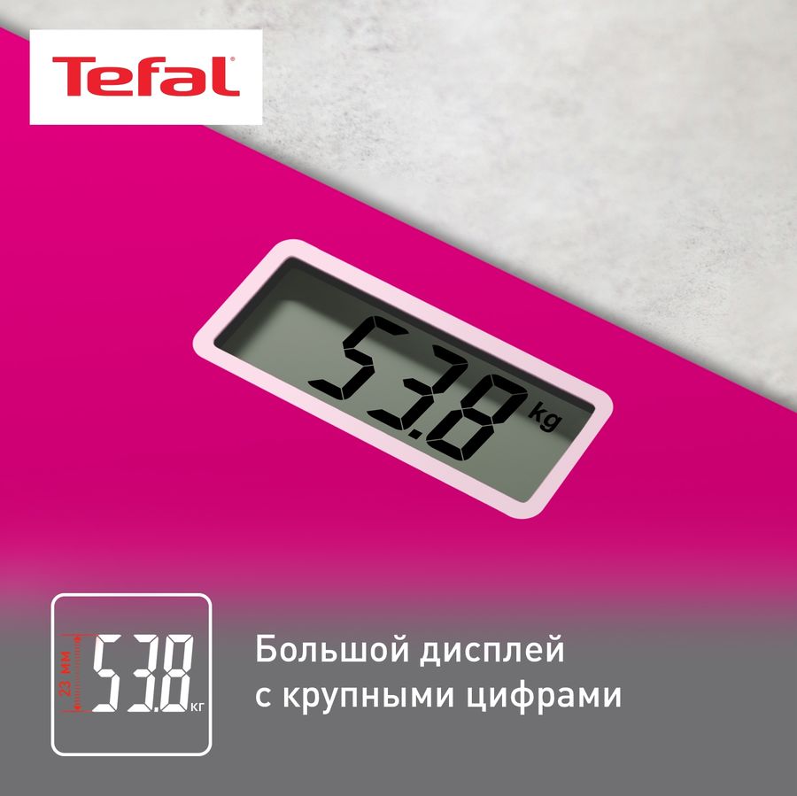 Весы Tefal PP 8043 - купить Весы PP 8043 по выгодной цене в интернет-магазине Весы Tefal PP 8043 - купить Весы PP 8043 по выгодной цене в интернет-магазине