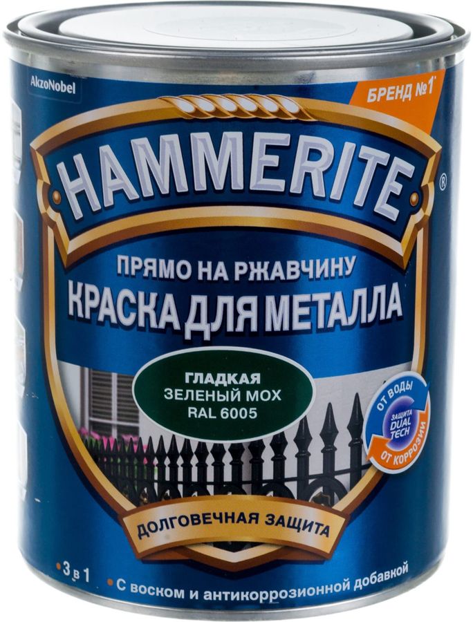 Инструкция, руководство по эксплуатации для краска Hammerite 5382634 ...