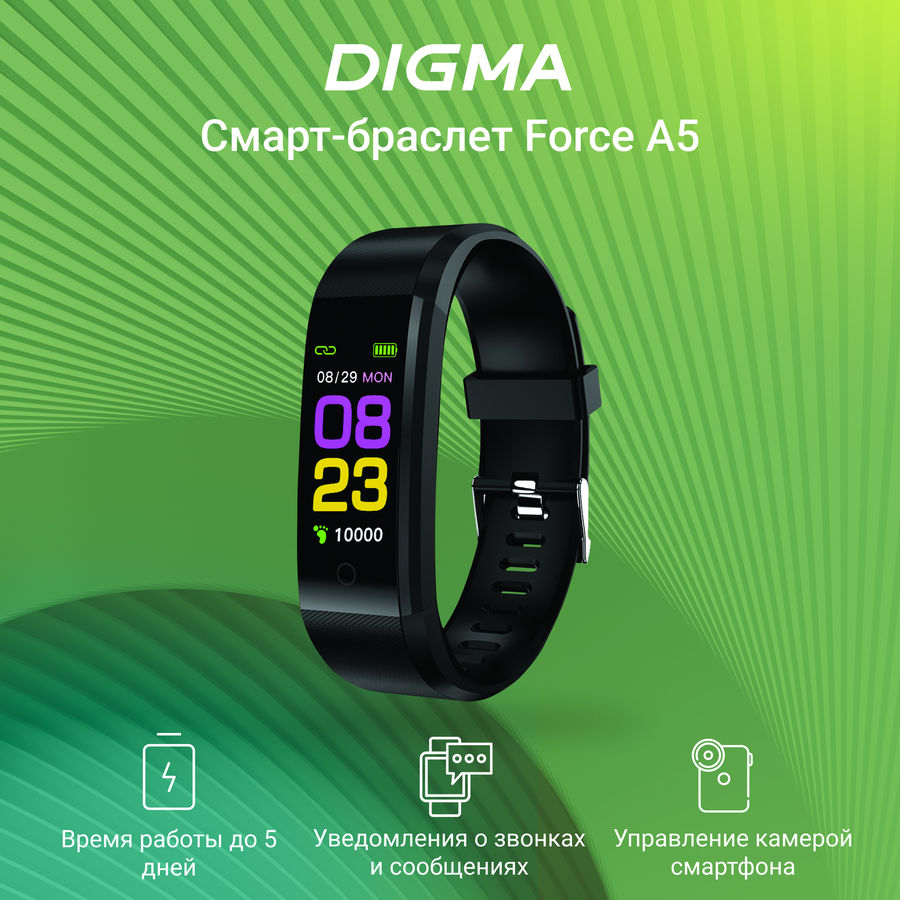 Смарт браслет digma force c4 black обзор