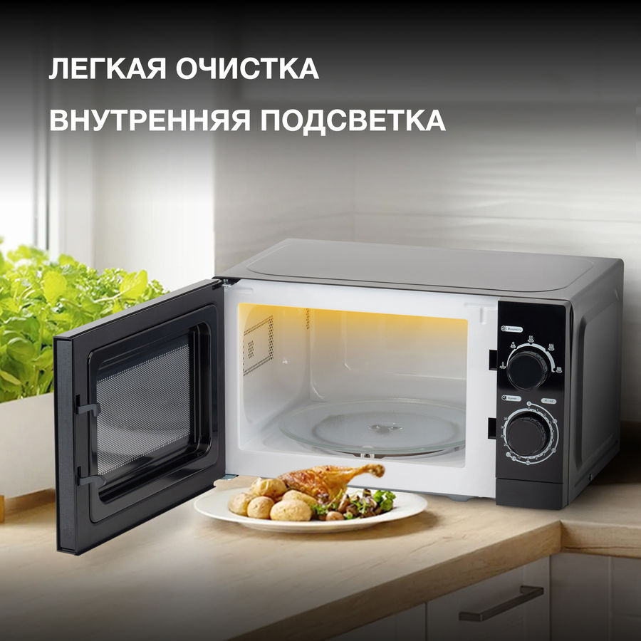 Микроволновка hyundai hym m2039