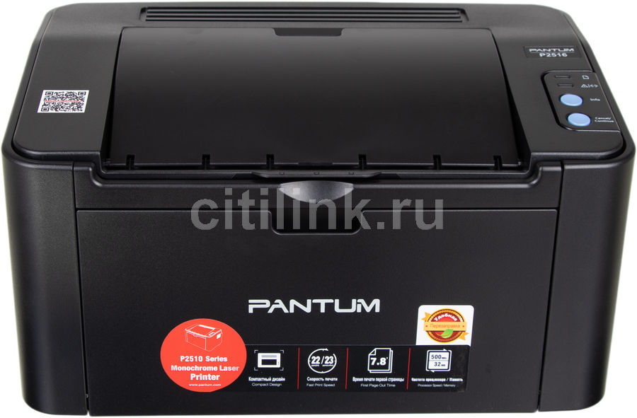 Принтер pantum m6607nw какой картридж