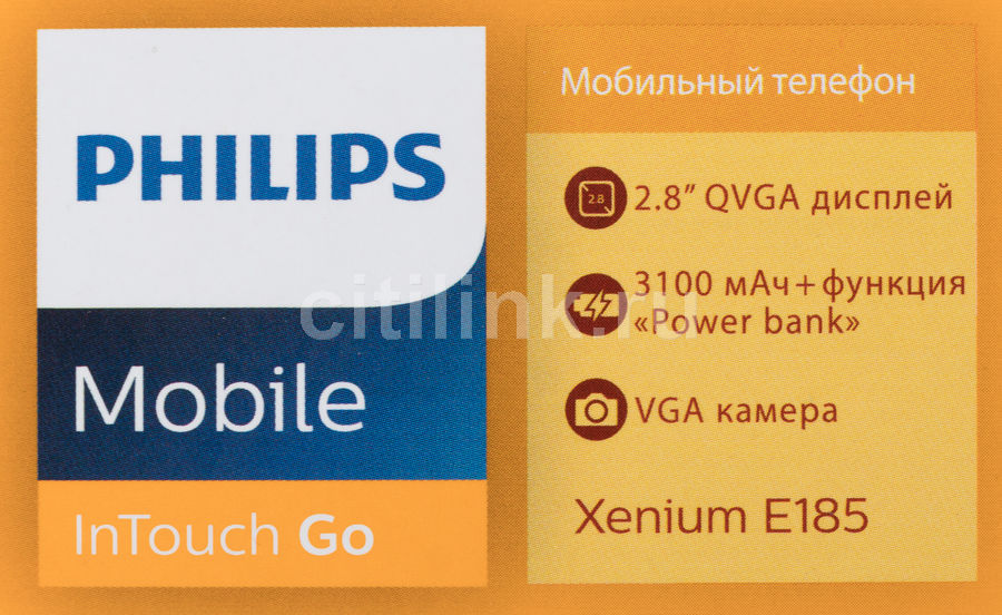 Телефон philips xenium e185 обзор