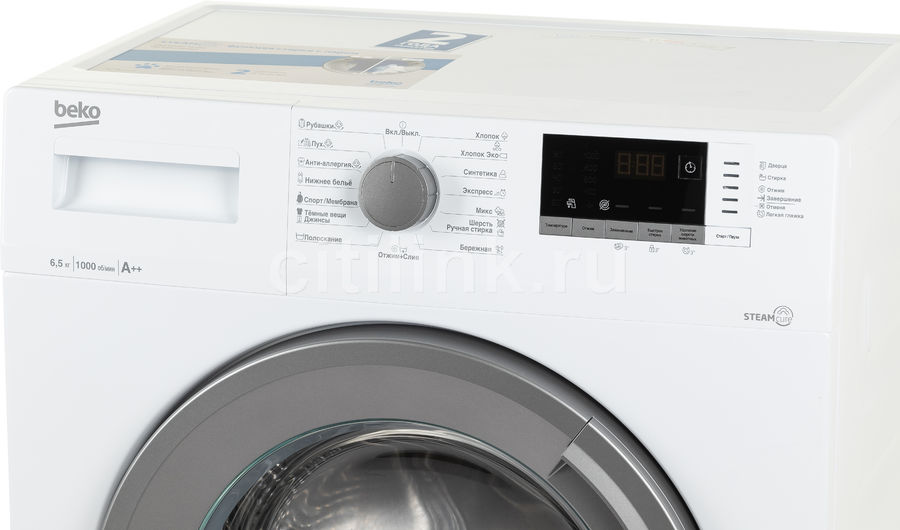 Стиральная Машина Beko Wsre6h612zsw Купить