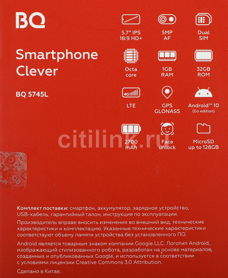 Смартфон bq clever 32gb 5745l обзор