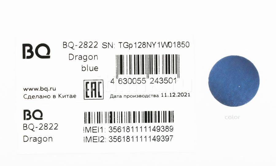 Сотовый телефон BQ Dragon 2822, синий/оранжевый - купить в Ситилинк ...
