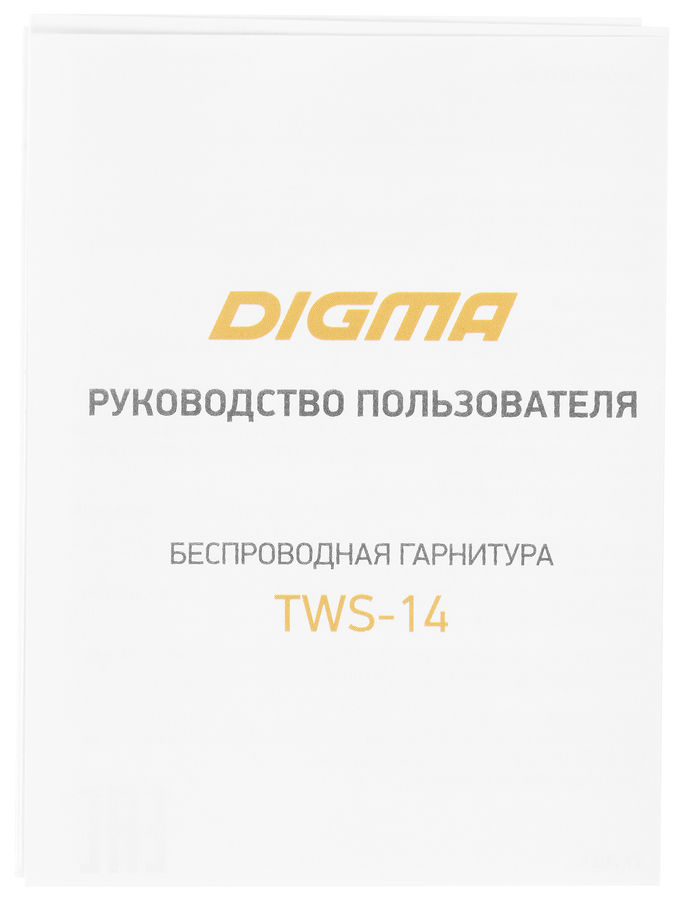 Наушники digma tws 10 как заряжать