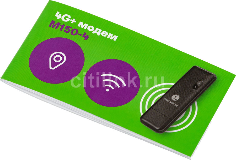 Модем МегаФон M150-4 3G/4G, черный - купить в Ситилинк | 1543969