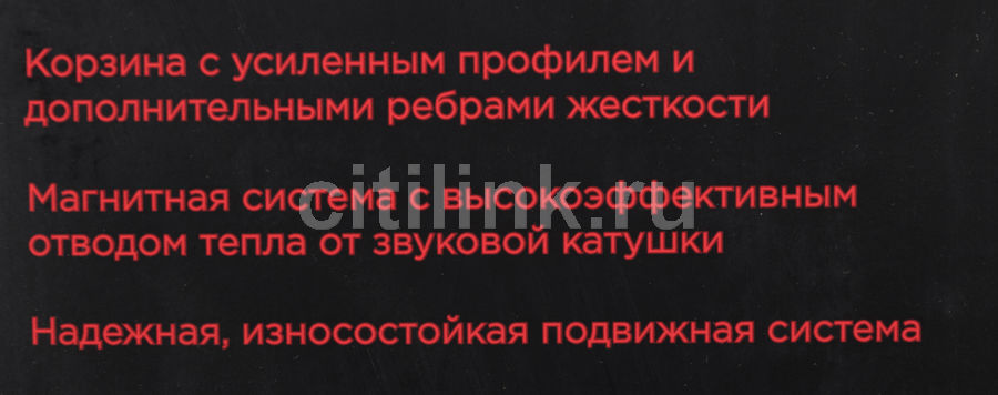 Сабвуфер урал тт 15 в коробе