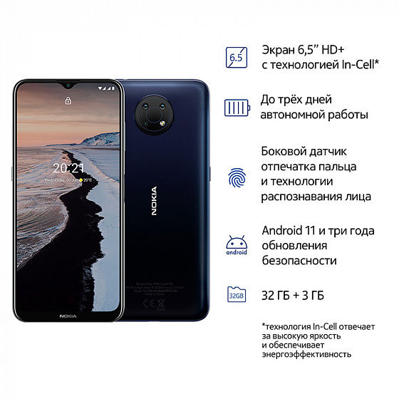 Nokia g10 ds 3 32gb обзор