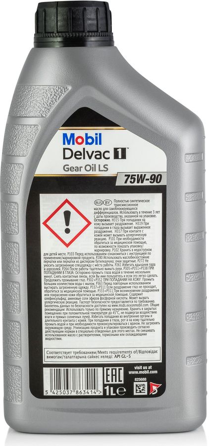 Характеристики Масло трансмиссионное синтетическое MOBIL Delvac 1 Gear ...