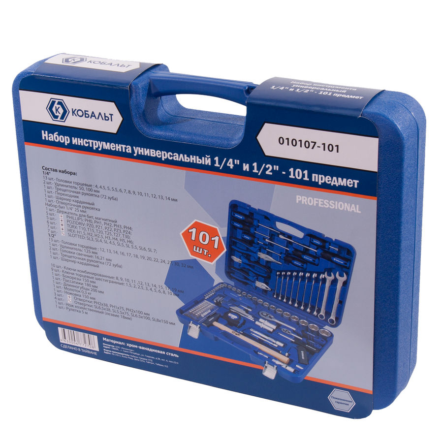 Характеристики Набор инструментов КОБАЛЬТ 010107-101, 101 предмет ...