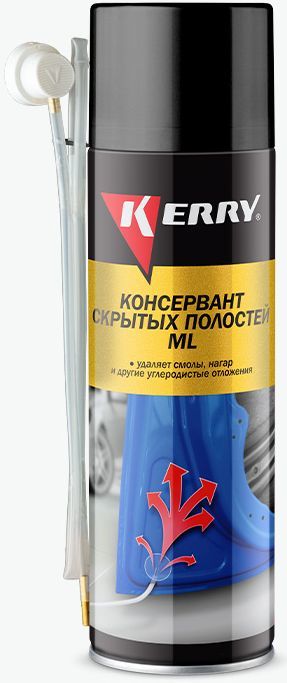 Характеристики Антикор Kerry KR-949 0.65л (1551325) смотреть в СИТИЛИНК