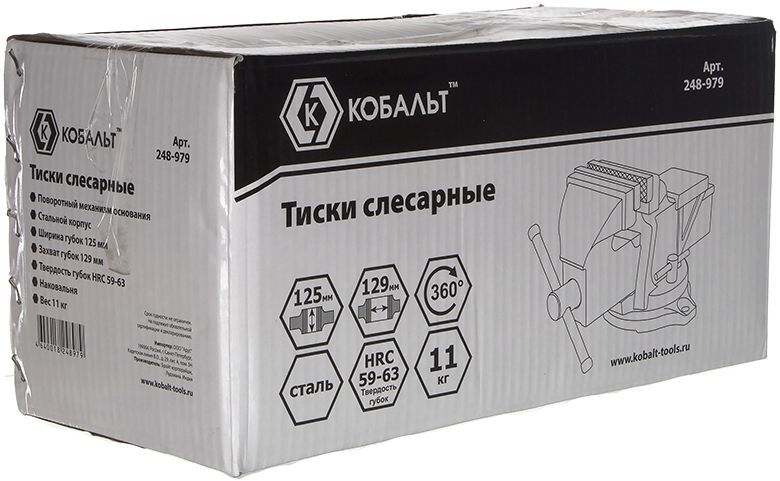 Характеристики Тиски КОБАЛЬТ 248-979 (1554088) смотреть в СИТИЛИНК